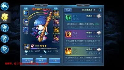 天下HD月卡天机攻略 逆袭土豪之路