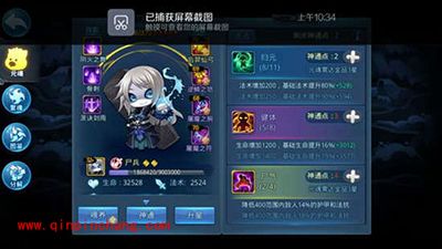 天下HD月卡天机攻略 逆袭土豪之路