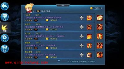 天下HD月卡天机攻略 逆袭土豪之路