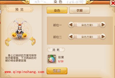 梦幻西游手游神天兵10套染色汇总