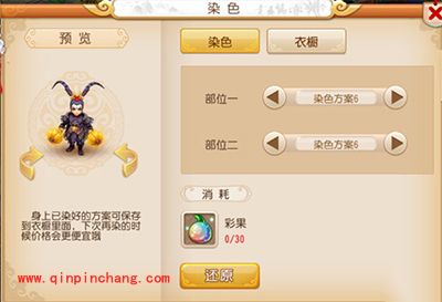 梦幻西游手游神天兵10套染色汇总