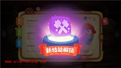 保卫萝卜3阿波工人角色升级攻略