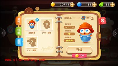 保卫萝卜3阿波工人角色升级攻略