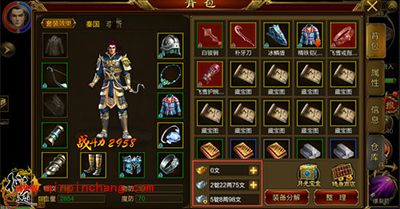 征途手游货币如何兑换？货币兑换公式