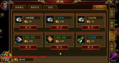 征途手游货币如何兑换？货币兑换公式