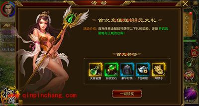 征途手游货币如何兑换？货币兑换公式