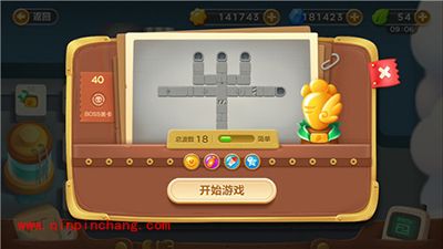 保卫萝卜3boss打法分析 教你如何轻松过铁皮boss关卡