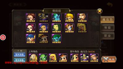 山口山战记竞技场暴力输出流