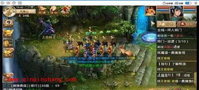 精美！问道手游二测电脑版测试截图曝光