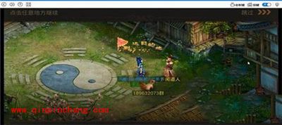 精美！问道手游二测电脑版测试截图曝光