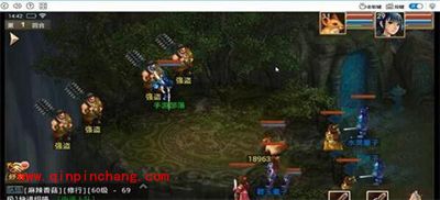 精美！问道手游二测电脑版测试截图曝光