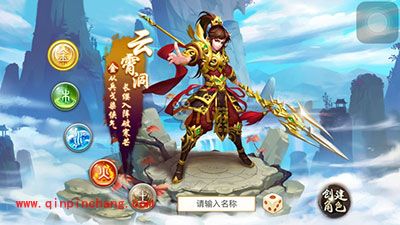 问道手游开阳星君打法详解