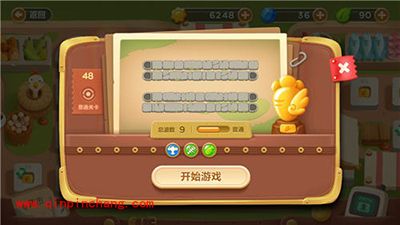 保卫萝卜3集市48关卡金萝卜攻略