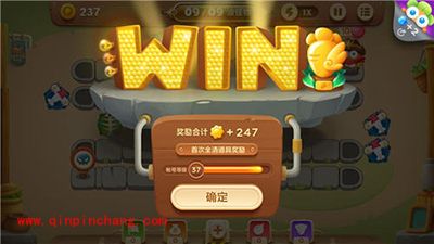 保卫萝卜3集市48关卡金萝卜攻略