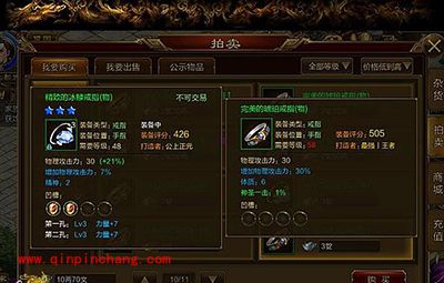 征途手游弓职业中期装备如何选取？装备搭配技巧解读