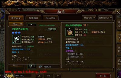 征途手游弓职业中期装备如何选取？装备搭配技巧解读