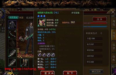 征途手游弓职业中期装备如何选取？装备搭配技巧解读