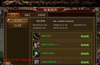 征途手游弓职业中期装备如何选取？装备搭配技巧解读