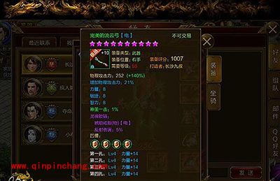 征途手游弓职业中期装备如何选取？装备搭配技巧解读