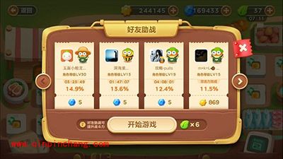 保卫萝卜3冒险模式集市20关卡金萝卜怎么得?金萝卜攻略