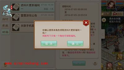 问道手游十大角色首聚 “一世情缘”今日燃情公测