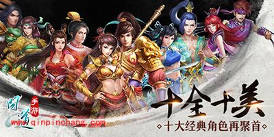 问道手游十大角色首聚 &ldquo;一世情缘&rdquo;今日燃情公测