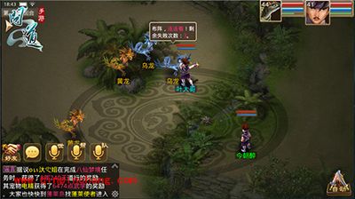 问道手游十大角色首聚 &ldquo;一世情缘&rdquo;今日燃情公测