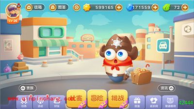 保卫萝卜3集市13关卡金萝卜攻略