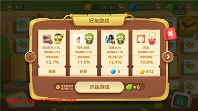 保卫萝卜3集市13关卡金萝卜攻略