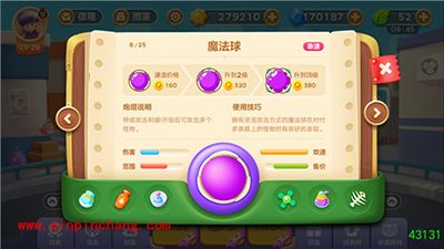 保卫萝卜3集市13关卡金萝卜攻略