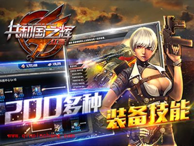 《共和国之辉：红警》平民战力提升攻略