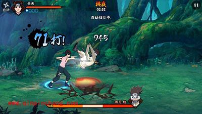 火影忍者手游天天技能解析