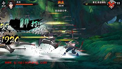 火影忍者手游天天技能解析