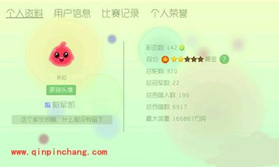 球球大作战强大伪装术!让你天天领5棒棒糖