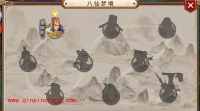 问道手游八仙梦境穿山甲打法攻略