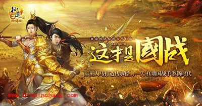 征途手游如何快速升级？1-30级快速升级攻略