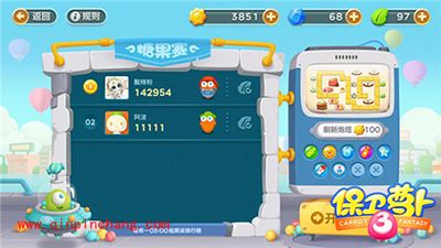 保卫萝卜3糖果大作战模式详解