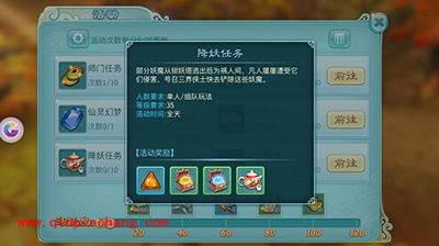 仙剑奇侠传3D回合手游如何快速升级?快速升级攻略