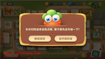 保卫萝卜3阿波的成长日记 建筑工逆袭之路