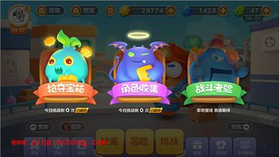 保卫萝卜3阿波的成长日记 建筑工逆袭之路