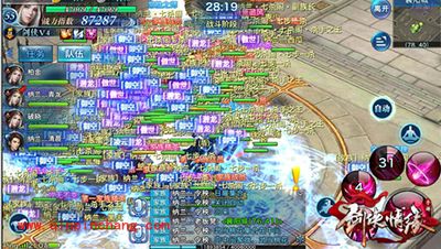 剑侠情缘手游攻城战技巧助你顺利攻城