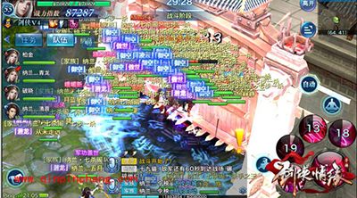 剑侠情缘手游攻城战技巧助你顺利攻城