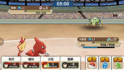 口袋妖怪复刻版喷火龙技能选择详解