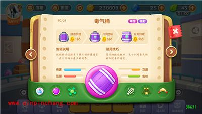 保卫萝卜3毒气筒解析