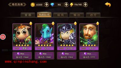 山口山战记小资玩家玩法心得攻略