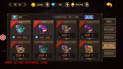 山口山战记小资玩家玩法心得攻略