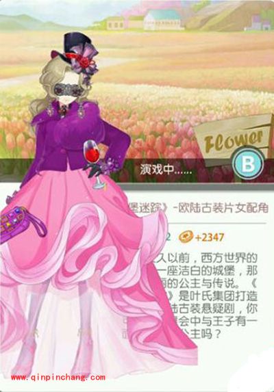 小时代手游古堡迷踪搭配攻略