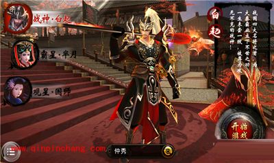 白起厉不厉害?芈月传手游战神白起职业介绍