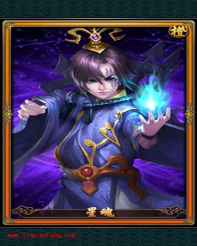 秦时明月2角色星魂详解