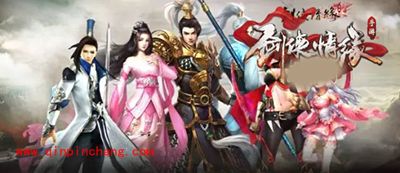 剑侠情缘手游哪个门派好？几大门派实力解析